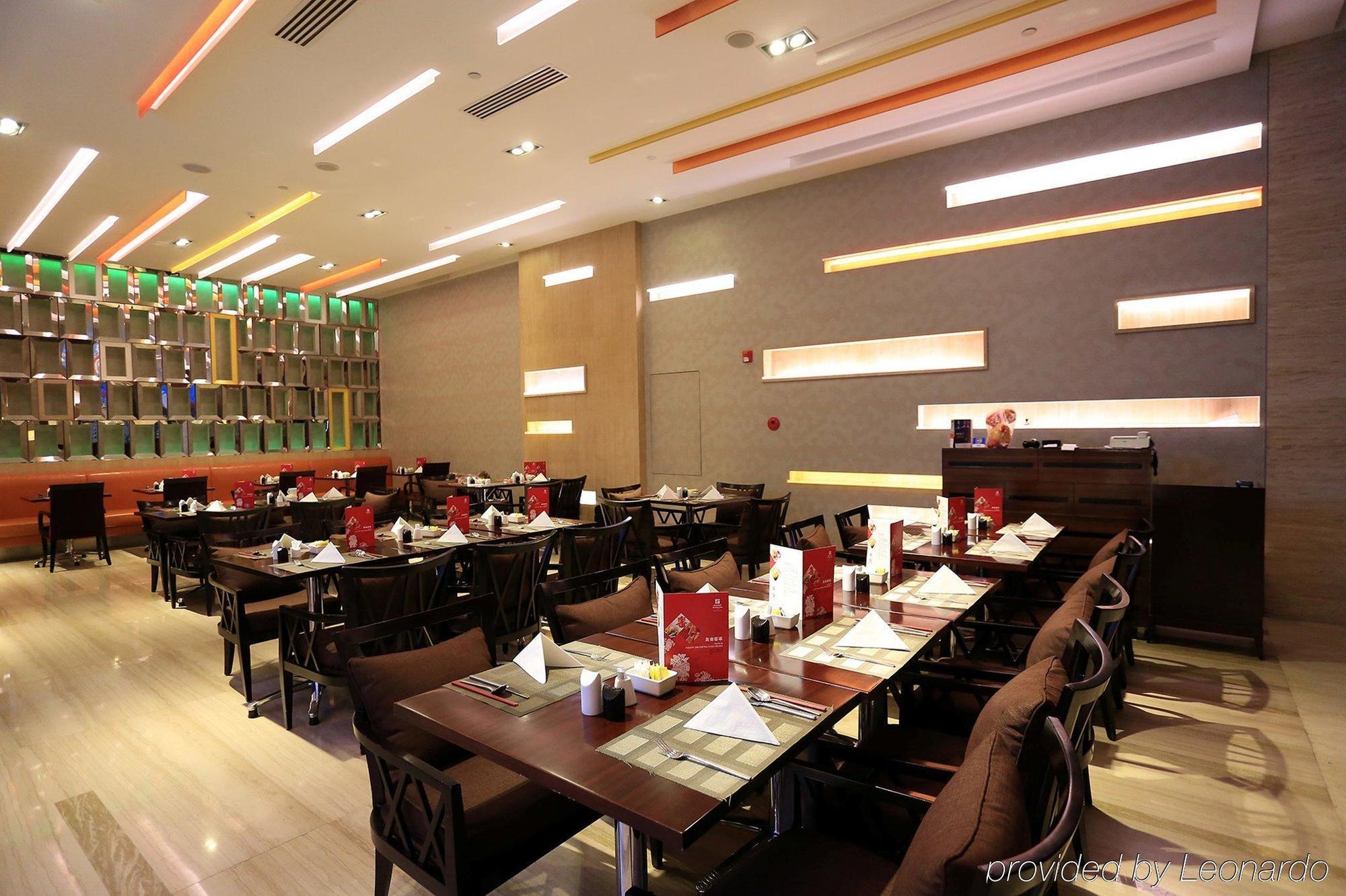 Holiday Inn Central Plaza Beijing Eksteriør billede