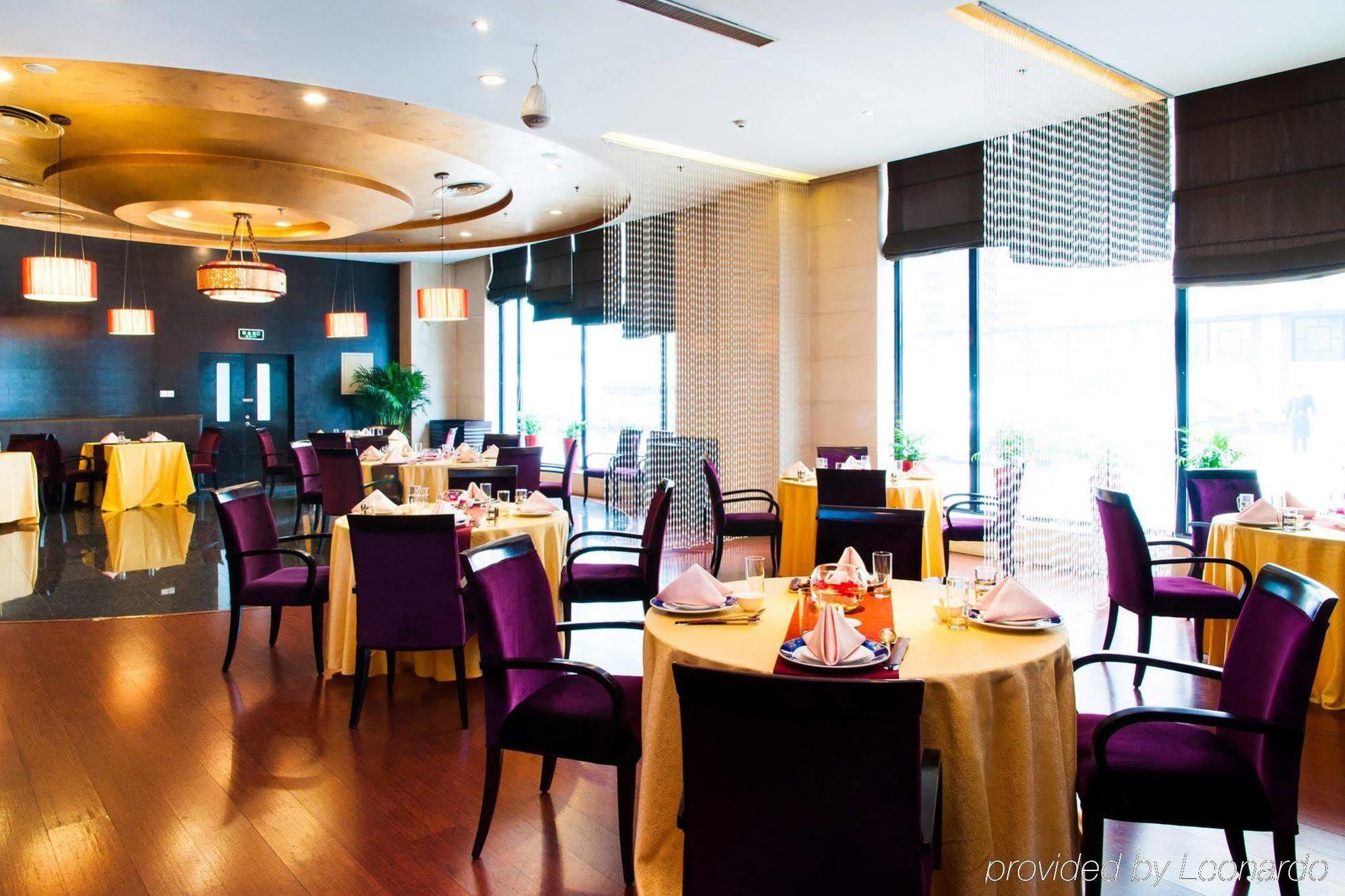 Holiday Inn Central Plaza Beijing Eksteriør billede