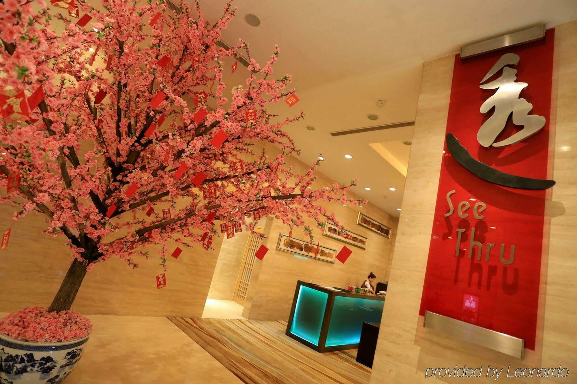 Holiday Inn Central Plaza Beijing Eksteriør billede