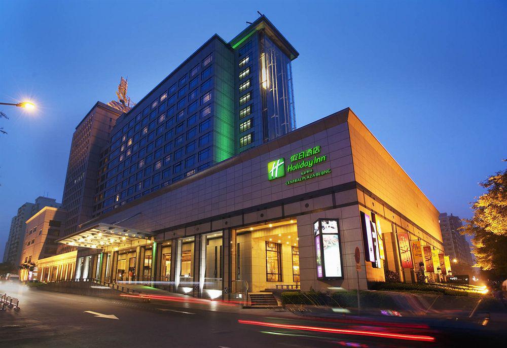 Holiday Inn Central Plaza Beijing Eksteriør billede